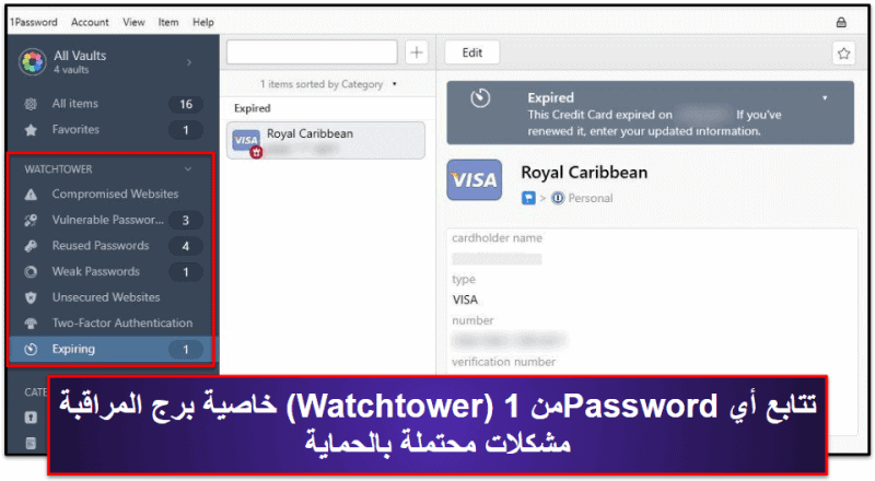 🥇1. 1Password — أفضل مدير كلمات مرور بشكل عام (غني بالخصائص، وبديهي، ومعقول التكلفة)