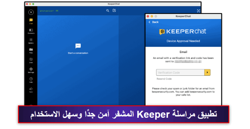 5. Keeper — أكثر مدير كلمات مرور أمانًا