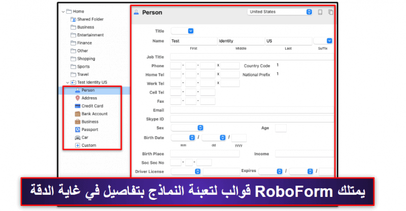 🥉3. RoboForm — مدير كلمات المرور الأفضل قيمة (بقدرات ممتازة للتعبئة التلقائية)