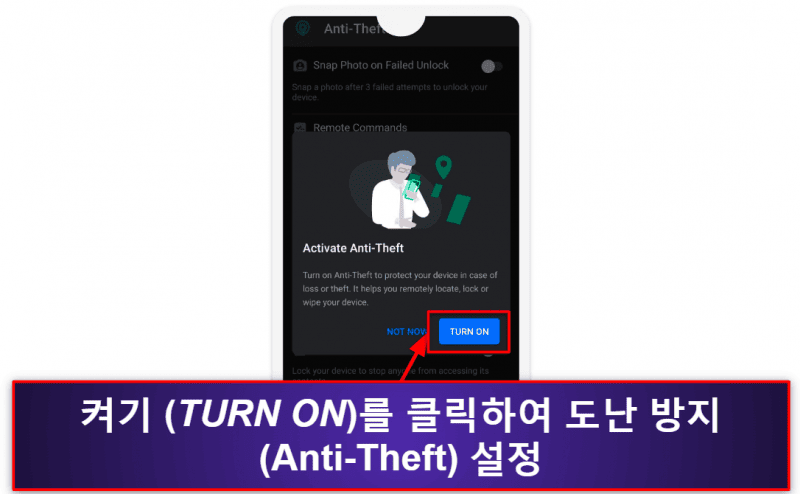 Bitdefender 보안 기능