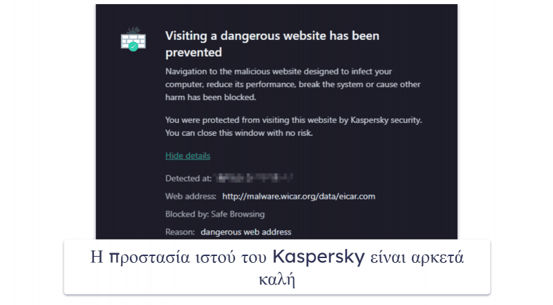 6. Kaspersky Premium — Най-добрият избор за пазаруване + банкиране онлайн