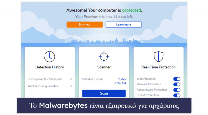 10. Malwarebytes — Най-добър избор за базова защита