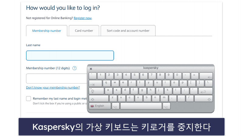 7. Kaspersky Premium — 베스트 온라인 쇼핑 + 뱅킹