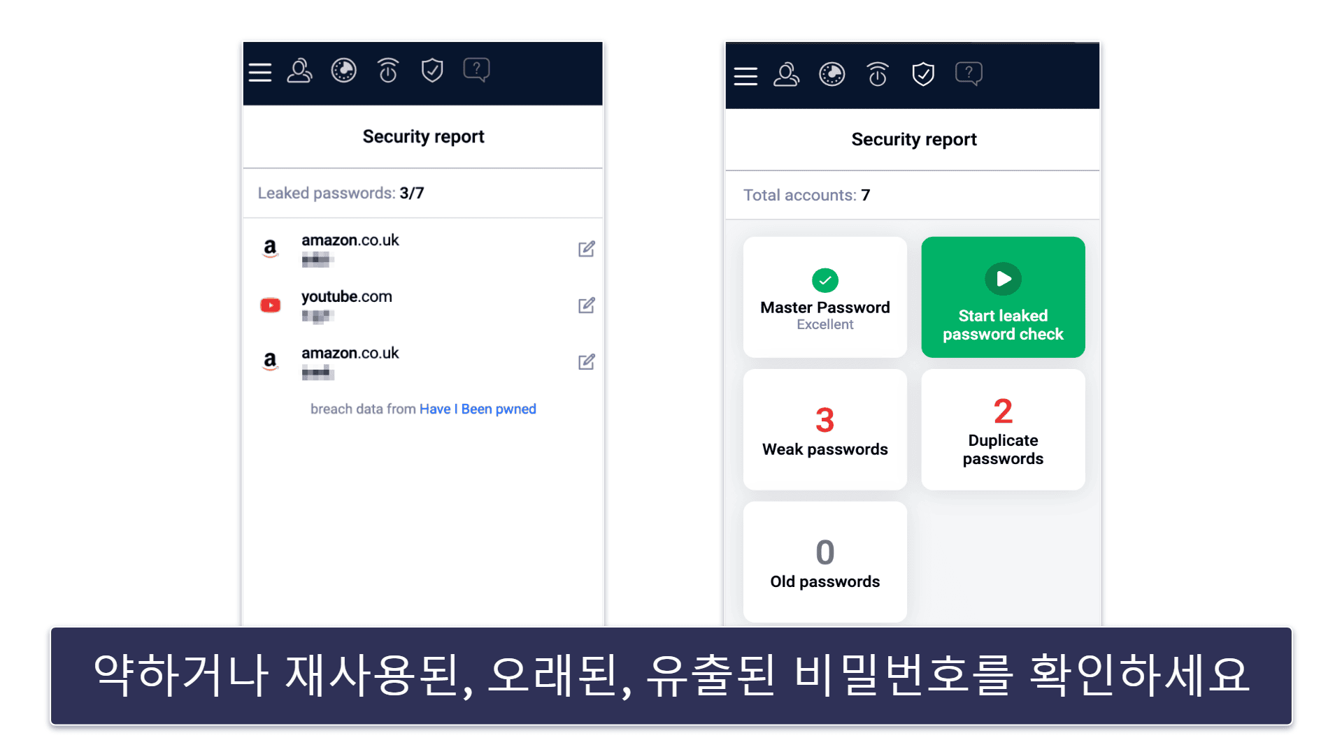 비트디펜더 보안 기능