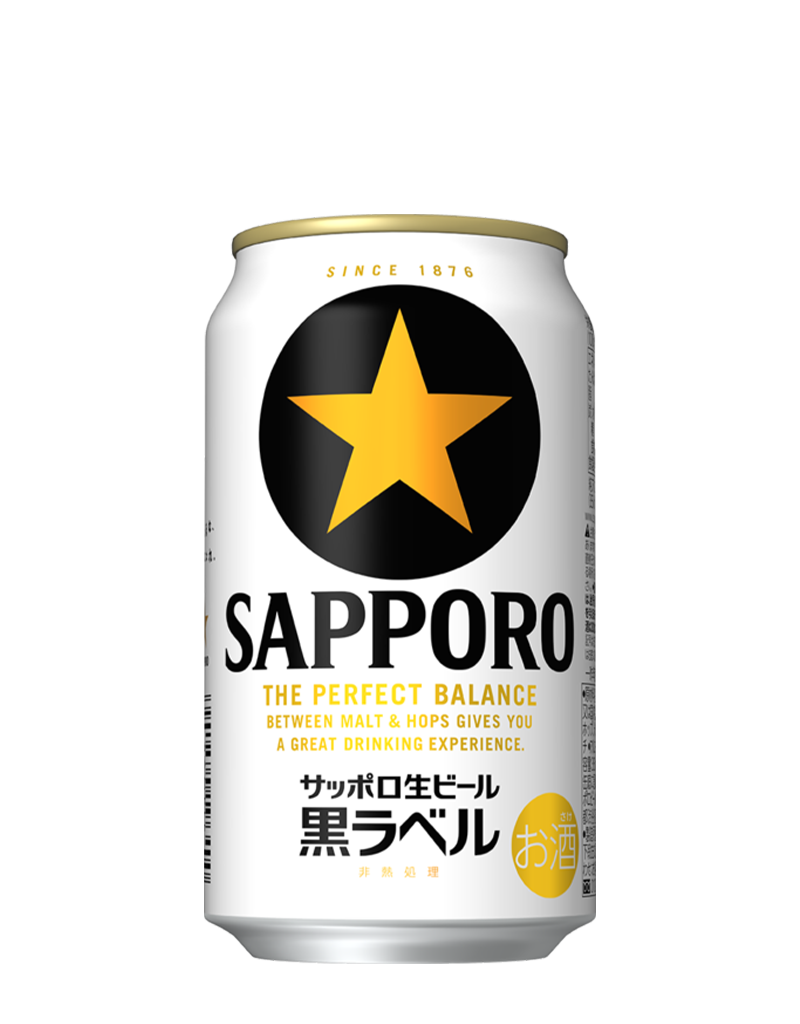 サッポロ生ビール黒ラベル