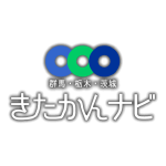 北関東を感じる観光情報サイト