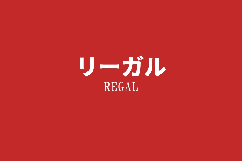 【厳選】日本紳士必見の10足。日本製革靴の王道「リーガル」が仕立てるビジネスシューズ＆ブランドの歴史を徹底解説