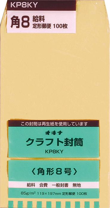 A5サイズ用の最適な封筒