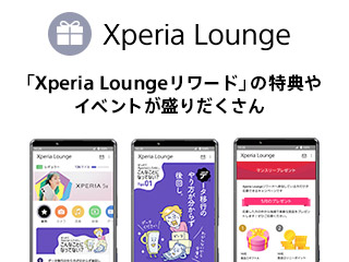 Xperia Lounge