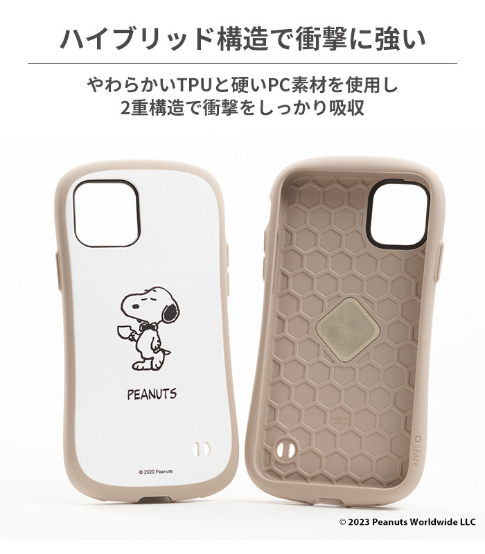 [iPhone 15/15 Pro/15 Plus/14/14 Pro/14 Plus/13/13 Pro/12/12 Pro/8/7/SE(第2/第3世代)専用]PEANUTS/ピーナッツ iFace First Class Cafeケース