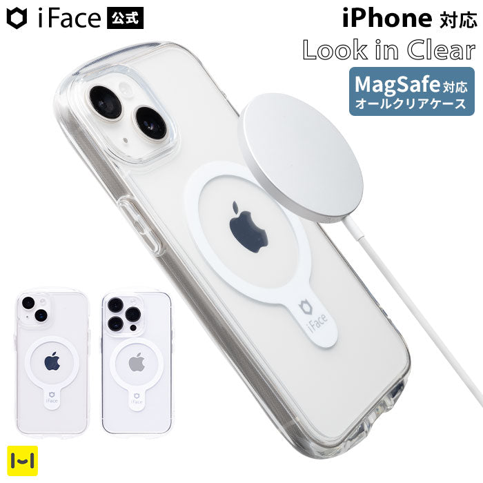 Magsafe対応 iFace Look in Clear Hybrid Magneticケース(クリア)【iPhone 15/15 Pro/15 Plus/15 Pro Max/14/14 Pro/13/13 Pro専用】