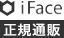 iFace公式通販