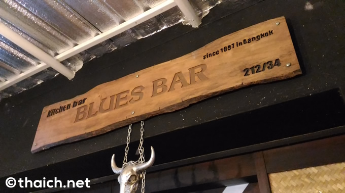 ブルースバー（BLUES BAR）