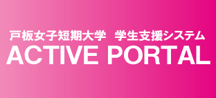 activeportal