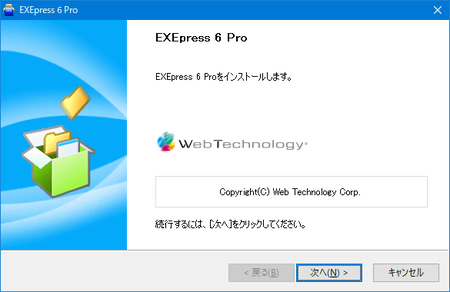 EXEpress 6 Pro