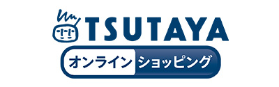 TSUTAYAオンラインショッピング