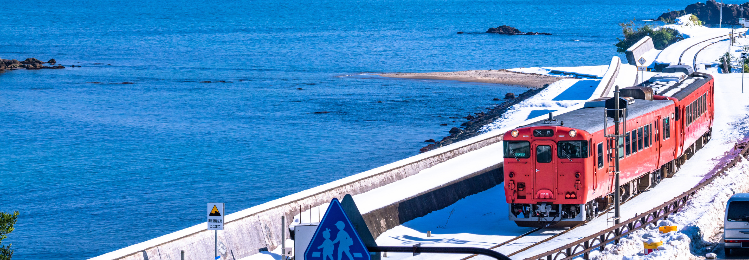 富山県イメージ画像富山湾