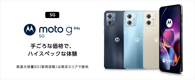 moto g64y 5G