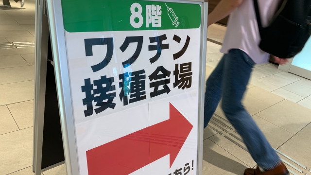 【悲報】東京、コロナ感染者絶賛爆増中ｗｗｗｗｗｗｗｗｗｗｗｗｗｗｗｗｗｗｗｗｗｗ