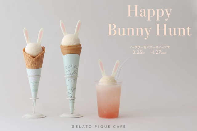 【ジェラピケカフェ】愛らしいウサ耳🐰がぴょこん！ 「イースターバニースイーツ」が可愛すぎィィィ！