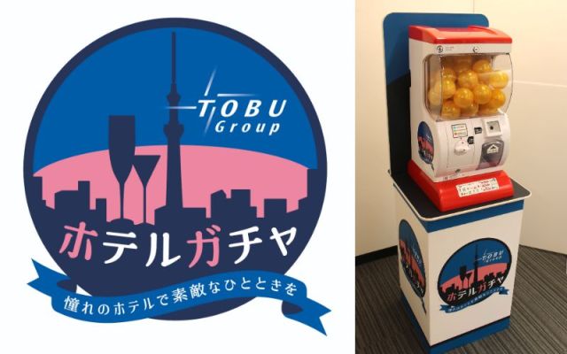 人気の「ホテルガチャ」が東京ソラマチに1日限定復活！ ホテルなどを楽しめる7777円以上相当の全24プランが当たりマス!!!