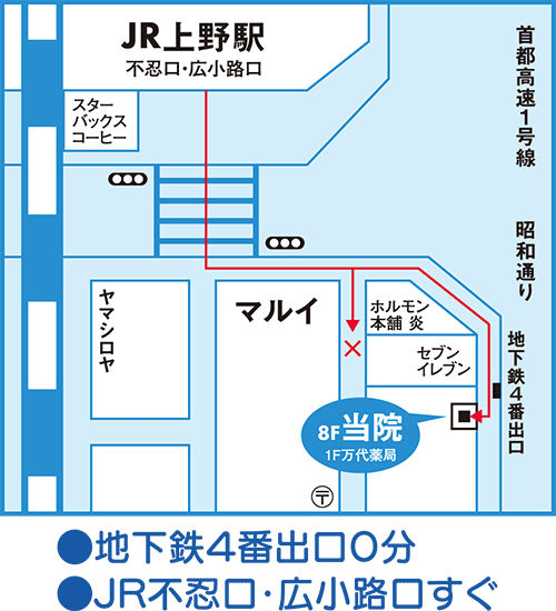 ゆうメンタルクリニック上野院（心療内科） 地図