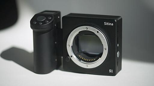 オープンソースのミラーレス一眼カメラ「Sitina 1」