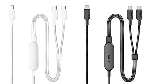 Anker Japan、2本のUSB-Cケーブルを1つにまとめ2台のデバイスを同時に充電できる最大140W出力対応の分岐ケーブル「Anker USB-C ＆ USB-C ケーブル (2-in-1, 140W)」のホワイトモデルを発売。