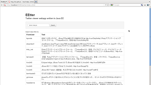 JavaOne Tokyo 2012でThe New JSR-107 Caching Standardの話をしました - nekop's blog