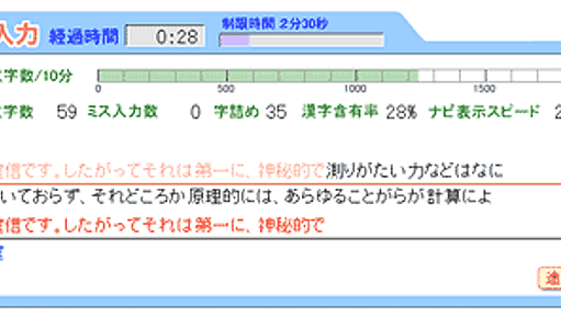 ITmedia Biz.ID：第1回　キーボードショートカットを活用するホームポジション