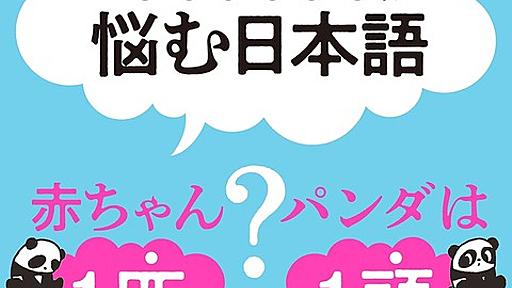 NHKのジャニー喜多川特集、最後の黒背景白文字テロップで旧ジャニーズ事務所の扱いを巡るNHK局内の対立を匂わせる : 市況かぶ全力２階建