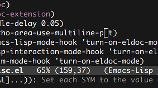 c-eldoc.el で C 言語プログラミング革命 - mooz deceives you