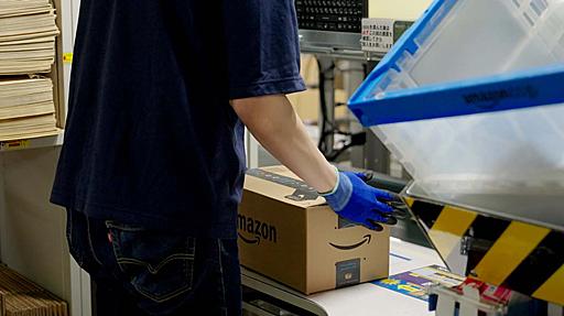 アマゾン、梱包の簡素化への取り組み　「大きな梱包で小さな商品」問題も対策