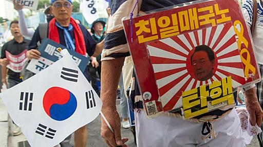 韓国で「反日」が再び勢い、最大野党党首がタマネギ男と狙う日韓関係の大暗転 | JBpress (ジェイビープレス)