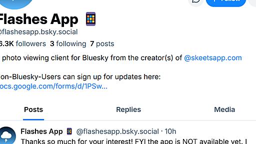 「Instagram」離脱先候補アプリ「Flashes」開発中　BlueskyのAT Protocol採用