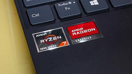 【笠原一輝のユビキタス情報局】 「Ryzen 7 5800U」はApple M1を上回る性能で、Intel並みの長時間駆動を実現