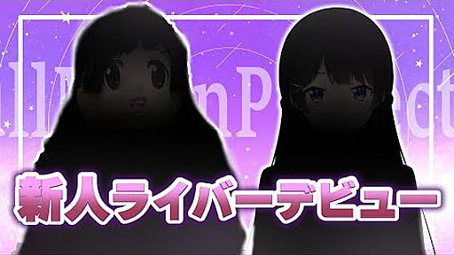 【初配信】ＦＭＰ組、デビュー決定【にじさんじ】