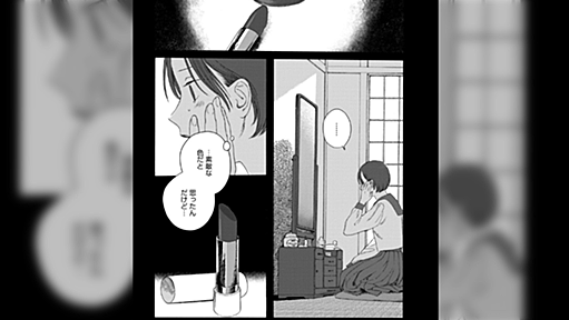 【漫画】古典教師と高校3年生の春になるまでの話→「最後の意味がわかってハッとした」