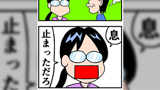 【不思議】脳内で「あーーーーっ」て叫んだ後、このまとめを開いてください→「マジだ」「ほんとだ…」