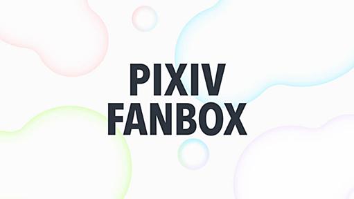 執筆活動を無期限休止します｜モロクっち｜pixivFANBOX