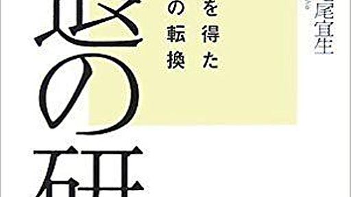 『森友学園問題、籠池理事長の証人喚問を前に各地で繰り広げられる撤退戦 : 市況かぶ全力２階建』へのコメント