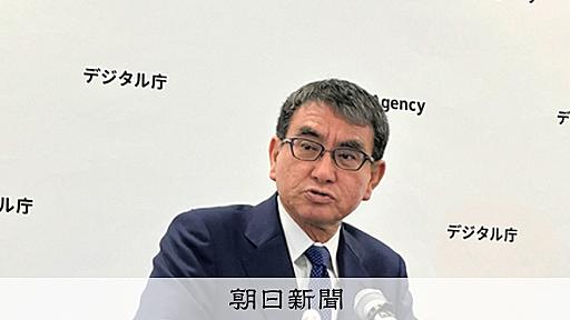 （社説）自然エネ財団　調査急ぎ「宙づり」防げ：朝日新聞デジタル