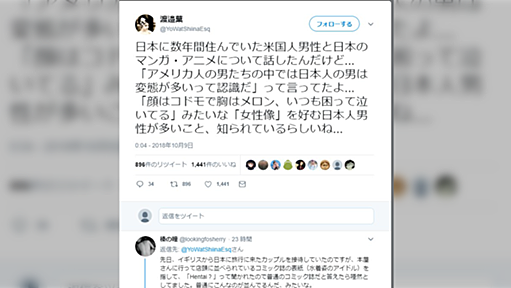 日本の男性向けマンガでは、女の子は子供のような顔、胸はメロン、いつも困って泣いている……んんんー？ - Togetter