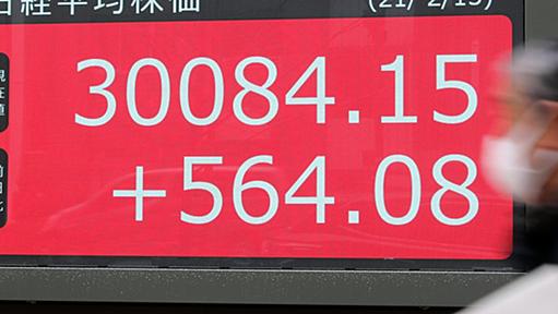 日経平均終値、3万0084円　30年半ぶり大台回復　 - 日本経済新聞