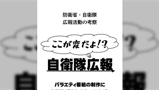 人口ひと桁クラスの「ガチの過疎ジャンル」で即売会を一度体験して欲しい、原作者本人が来るぞ→「国会図書館」「金融庁」など特殊すぎるレア体験談も