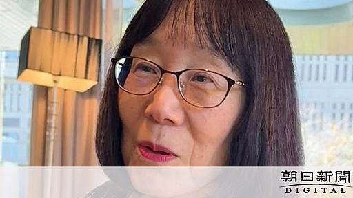 国際刑事裁判所「存続不可能」の危機に　赤根智子所長、米制裁に懸念：朝日新聞デジタル