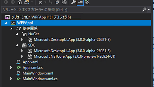 .NET Core 3.0 でデスクトップアプリ開発を試してみる（プレビュー） - かずきのBlog@hatena