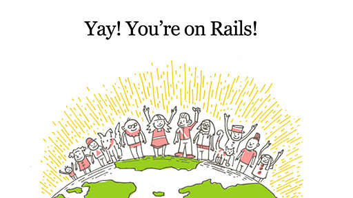 最速で Forkwell を Rails 5 にアップグレードしてみました - Grooves開発ブログ