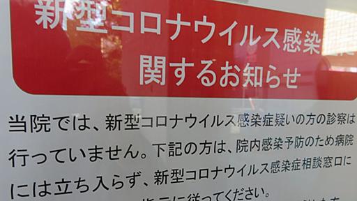 新型コロナ検査。埼玉県100人の結果から見えた限界と課題 - 松浦新｜論座アーカイブ