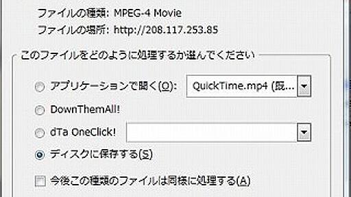 HD動画なのか一発で判断して、1クリックでＤＬできるグリースモンキー | G Mania - グーグルの便利な使い方